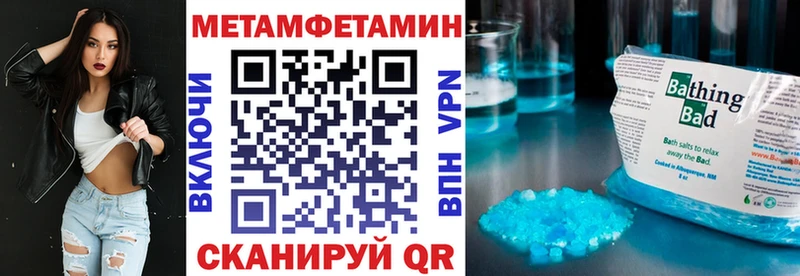 Амфетамин Розовый  Липки 