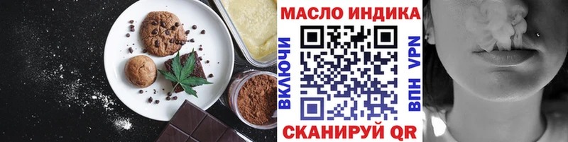 Canna-Cookies конопля  Липки 