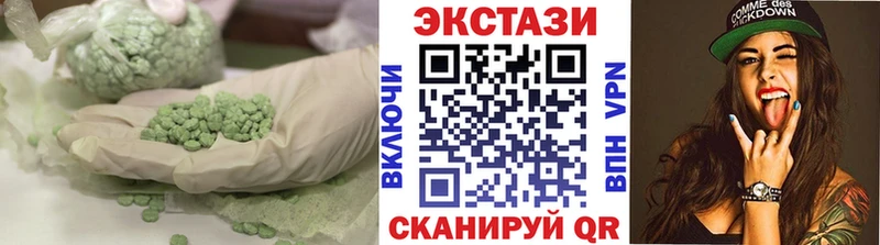 Экстази Philipp Plein Липки