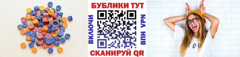 дарнет шоп  Липки  Экстази mix 