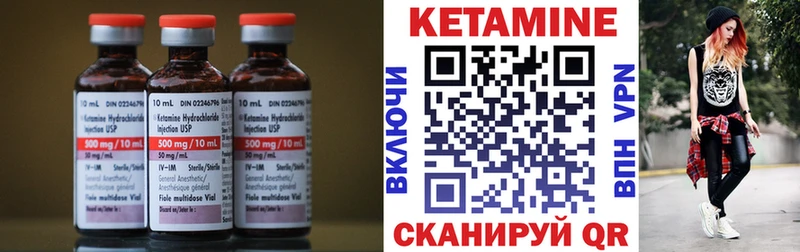 Кетамин VHQ  дарнет шоп  blacksprut ссылки  маркетплейс как зайти  Липки 
