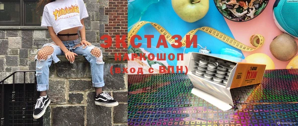 мефедрон VHQ Алексеевка