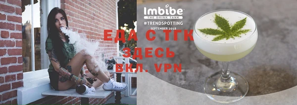 мефедрон VHQ Алексеевка