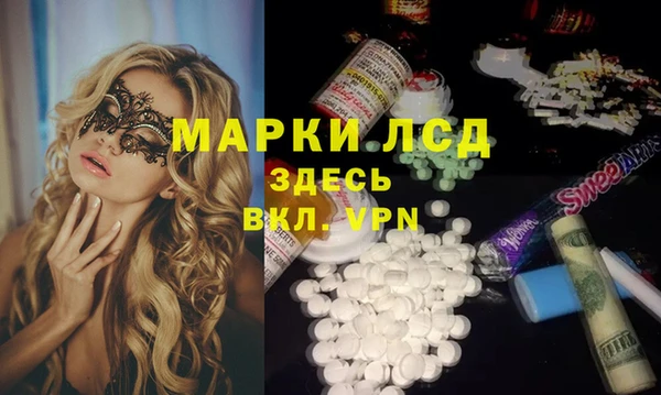 мефедрон VHQ Алексеевка