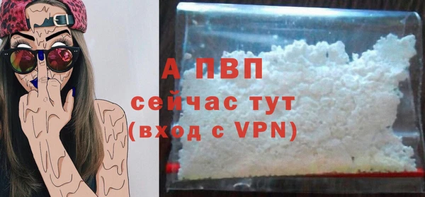 Альфа ПВП Алексин