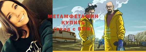 Альфа ПВП Алексин