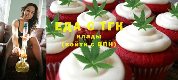 мефедрон VHQ Алексеевка