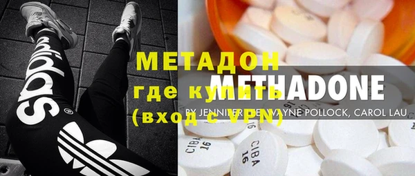 мефедрон VHQ Алексеевка