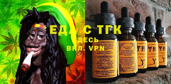 мефедрон VHQ Алексеевка