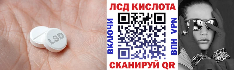 Лсд 25 экстази ecstasy  Липки 