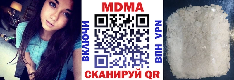 закладка  Липки  MDMA молли 