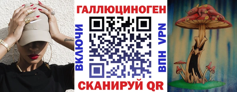 Галлюциногенные грибы GOLDEN TEACHER  Липки 