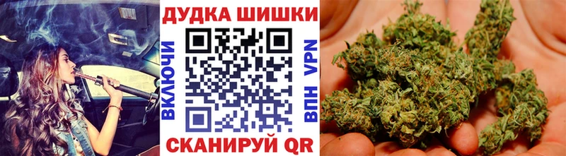 как найти наркотики  Липки  Каннабис Ganja 